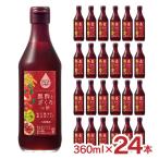 o уксус уксус внутри .. структура фрукты уксус чёрный уксус ..... уксус шиповник уксус ввод 360ml 24шт.@1 кейс гранат .. пить . уксус красота бесплатная доставка 