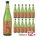  японкое рисовое вино (sake) Kiyoshi sake . после sake структура место Niigata . последующий .. дзюнмаи сакэ sake 720ml 1 2 шт .. вся страна . sake темно синий тест золотой . дзюнмаи сакэ бесплатная доставка 