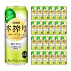 キリンビール 本搾り �