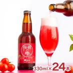 ビール 網走ビール 桜桃の雫 330ml 24本 瓶 おうとうのしずく さくらんぼ クラフトビール 赤 取り寄せ品 送料無料