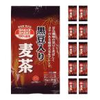 お茶の丸幸 黒豆入り麦茶 30P 10個 麦茶 ティーバッグ 水出し 煮出し 送料無料 取り寄せ品