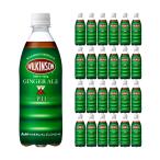 ウィルキンソン ジンジャエール 500ml 24本 (1ケース) アサヒ 辛口 ペットボトル 送料無料