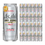アサヒビール ドライ�
