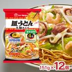  maru Thai futoshi лапша тарелка udon 151g 12 пакет 1 пакет 2 порции тарелка udon futoshi лапша простой кулинария 4 минут .... суп есть Saxa k воздушный ссылка лапша бесплатная доставка . покупка 
