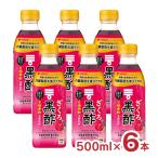 mitsu can ... чёрный уксус 500ml 6шт.@ бесплатная доставка наличие товар 