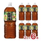 緑茶 健康 食事の脂にこの1杯 緑茶�