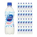 ショッピングカルピス アサヒ飲料 カルピスソーダ PET 500ｍl 24本 (1ケース) カルピス 送料無料