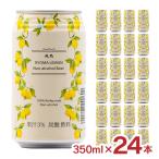  non aru Япония пиво дракон лошадь 1865 лимон 350ml 24шт.@ безалкогольное пиво лимон пиво бесплатная доставка 