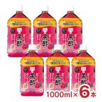  здоровье . для уксус здоровое питание ... чёрный уксус распорка 1000ml 6шт.@mitsu can бесплатная доставка 