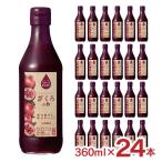 o уксус уксус приправа внутри .. структура фрукты уксус .... уксус 360ml 24шт.@1 кейс ... гранат ... для уксус пить . уксус фрукты красота здоровье бесплатная доставка 