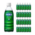ウィルキンソン トニック PET 500ml 24本 アサヒ 送料無料