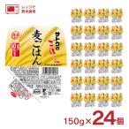 パックご飯 サトウ食品 サトウのご