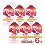  здоровье . для уксус здоровое питание полный -tis...laz Berry распорка 1000ml 6шт.@mitsu can бесплатная доставка 