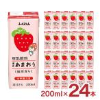 ショッピングいちご 豆乳 いちご ふくれん 豆乳飲料博多あまおう 200ml 24本 1ケース 送料無料