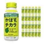 大分 機能性表示食品 かぼすのチカラ 190g 24本 JAフーズおおいた かぼす ジュース 送料無料