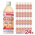 Yakult. .. напиток mi rouge 500ml 24шт.@ бесплатная доставка Yakult .. напиток Special гарантия специальная пища для здоровья galaktooligo сахар 