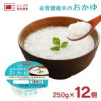  упаковка .. ..... юг еда . золотой . здоровье рис. ... Kinki университет совместная разработка золотой . здоровье рис 250g 12 шт retort стратегический запас .... печать бесплатная доставка 