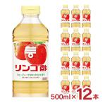  чёрный уксус питьевой уксус яблоко уксус яблоко уксус mitsu can яблоко уксус 500ml пластиковая бутылка 1 2 шт MIZKAN здоровье уксус уксусный напиток . уксус бесплатная доставка 