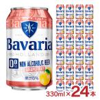  non Alba шероховатость aBavaria0.0% Grapefruit 330ml 24шт.@ грейпфрут non a рубин ru бесплатная доставка . покупка 