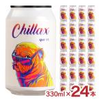  пиво craft пиво напиток верхний z двойной Vision chi Lux жестяная банка 330ml 24шт.@ Новая Зеландия бесплатная доставка 
