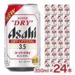 ビール アサヒスーパ�