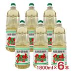  departure . приправа 9 тест Zanmai Kiyoshi sake модель рука есть пластиковая бутылка 1800ml 6шт.@ 9 -слойный тест . сакэ для приготовления пищи способ бесплатная доставка 