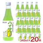 . вода фирма высокий сауэр One Way бутылка синий яблоко 340ml 20шт.@ бутылка десятая часть материал сауэр десятая часть материал высота уголь кислота shochu десятая часть для бесплатная доставка 