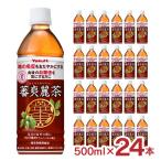 グァバ茶 蕃爽麗茶 500ml 24本 送料無