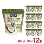  кокос KARAkala кокос крем 65ml×3P 12 шт Indonesia здесь natsu крем бесплатная доставка 