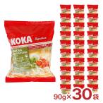 インスタント ラーメン KOKA コカ インスタント麺 シンガポール風 ラクサ味 90g 30袋 ラクサ ヌードル 袋麺 エスニック麺 送料無料