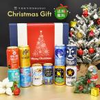 クリスマス 2025 限定 ギフト ビール クラフトビール ビール10本セット ヤッホー サッポロ サントリー キリン プレゼント パーティ お歳暮 送料無料