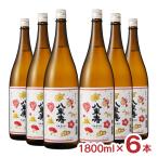  японкое рисовое вино (sake) Kiyoshi sake ... -слойный .... -слойный . из ..1800ml 6шт.@ Akita земля sake праздник симпатичный подарок бесплатная доставка 
