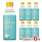  напиток уксус уксус Mizkanmitsu can уксус уход GABA & йогурт 500ml 6шт.@ пить . уксус красота здоровье бесплатная доставка 