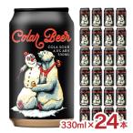  пиво craft пиво напиток верхний z двойной Vision Cola - Via - жестяная банка 330ml 24шт.@ Cola Новая Зеландия бесплатная доставка 