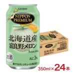 チューハイ NIPPON PREMIUM