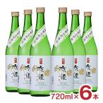  японкое рисовое вино (sake) земля sake столица . дзюнмаи сакэ большой сакэ гиндзё фиолетовый 720ml 6шт.@ дзюнмаи сакэ большой сакэ гиндзё 15 раз бутылка столица . sake структура бесплатная доставка 