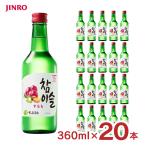  коричневый ошибка ru sumomo 13° 360ml 20шт.@ бутылка Корея shochu ..JINRO бесплатная доставка 