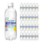 炭酸水 500ml 24本 送料無料-商品画像