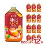  outlet срок годности 2025/4/30mitsu can . уксус полный -tisRich манго pi-chi1000ml 1 2 шт манго здоровье красота бесплатная доставка 