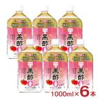  outlet срок годности 2026/3/31 чёрный уксус mitsu can яблоко чёрный уксус калории Zero 1000ml 6шт.@ уксус напиток питьевой уксус Mizkan бесплатная доставка есть перевод 