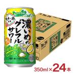  outlet Sapporo пиво .... грейпфрут . person. лето 350ml 24шт.@ жестяная банка срок годности промежуток близко g зеркальный ru чухай бесплатная доставка есть перевод 