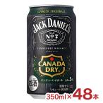  outlet Coca * Cola Jack Daniel &amp; Canada do Rizin ja- highball жестяная банка 350ml 48шт.@ есть перевод бесплатная доставка 