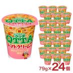 アウトレット マルちゃん クッタ QTTA トマトクリーム味 79g 24個 東洋水産 カップラーメン カップ麺 賞味期限間近 訳あり 送料無料