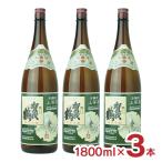 日本酒 地酒 賀茂鶴 本醸造 上等酒 1800ml 3本 やや辛口 賀茂鶴酒造 広島県 送料無料