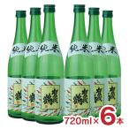 日本酒 地酒 賀茂鶴 純米酒 720ml 6本 やや辛口 賀茂鶴酒造 広島県 送料無料