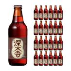 ホッピービバレッジ 深大寺ビールミュンヘン 330ml 24本 ビール 取り寄せ品 送料無料