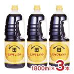 ko... соя 1800ml 3шт.@ портативный домашнее животное higeta соевый соус бесплатная доставка 