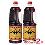 yamasa соевый соус yamasa соя 1800ml 2 шт .... приправа книга@. структура для бизнеса бесплатная доставка 