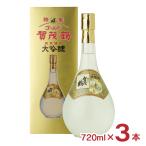  японкое рисовое вино (sake) земля sake подарок большой сакэ гиндзё Special производства Gold .. журавль 720ml 3шт.@ немного . застежка ... журавль sake структура Hiroshima префектура бесплатная доставка 