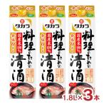 . sake структура Takara кулинария поэтому. Kiyoshi sake 1.8L бумага упаковка 3шт.@ сакэ для приготовления пищи 1800ml бесплатная доставка 